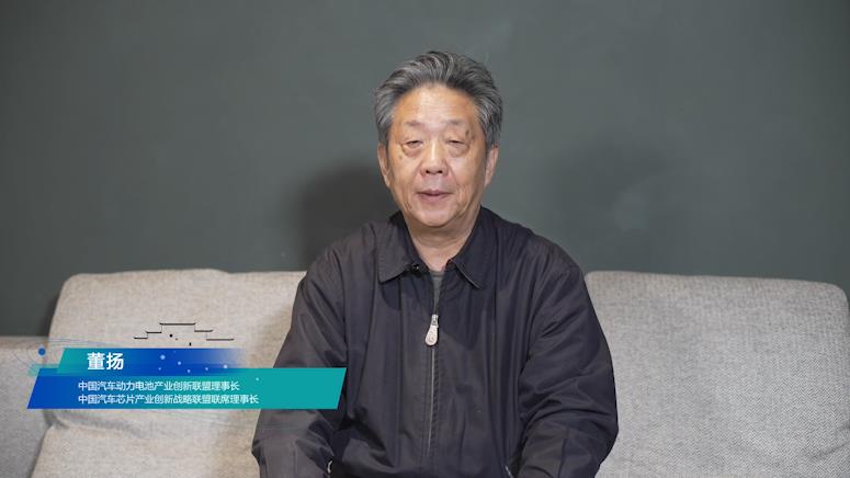 董杨.jpg