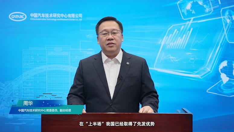 周华.jpg