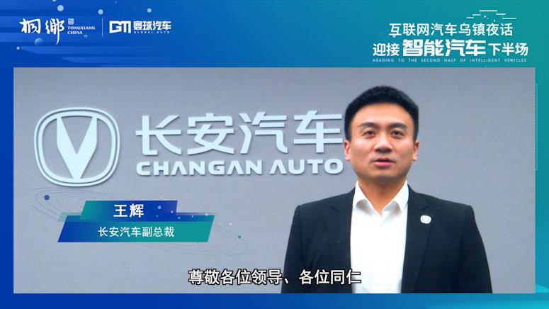王辉.jpg