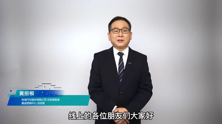 黄招根.jpg