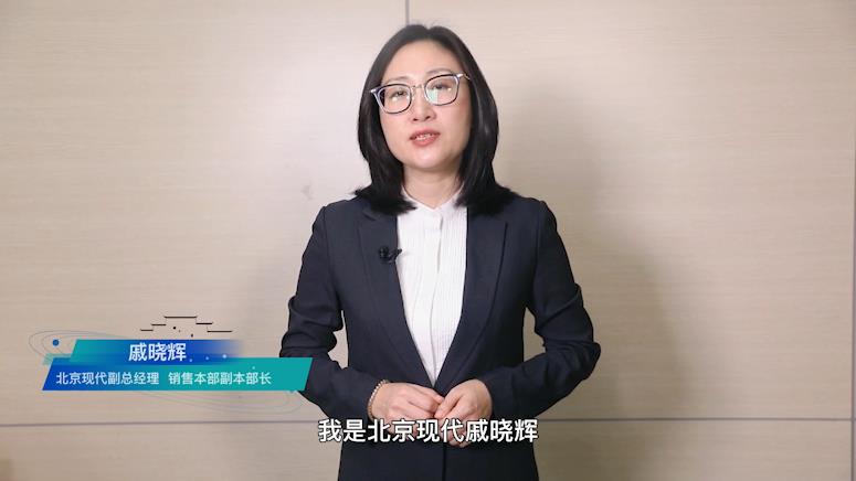 戚晓辉.jpg