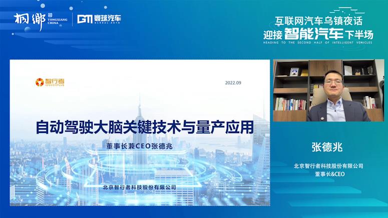 张德兆.jpg