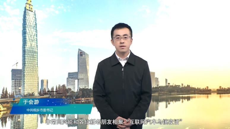 于会游.jpg