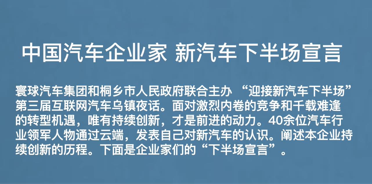 宣言.jpg