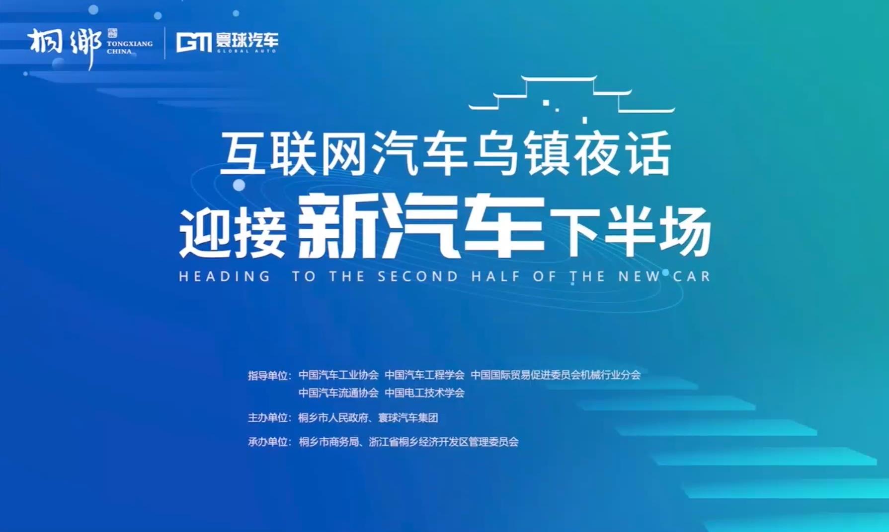 乌镇.jpg