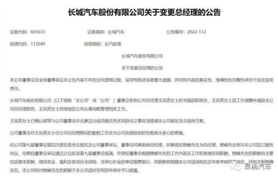 微信截图_20230210102333.jpg