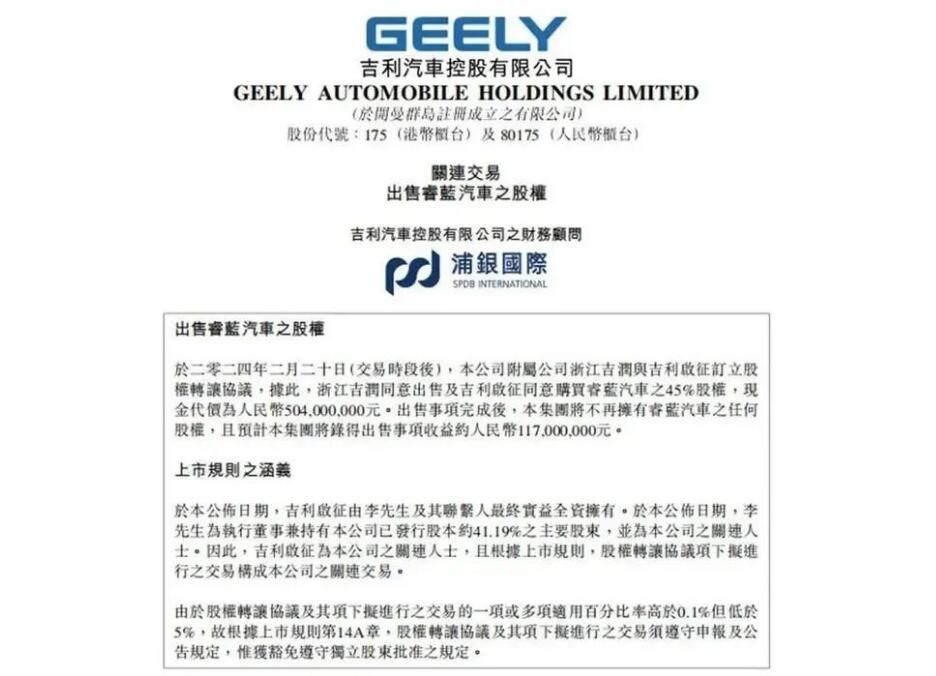 QQ截图20240226094232.jpg