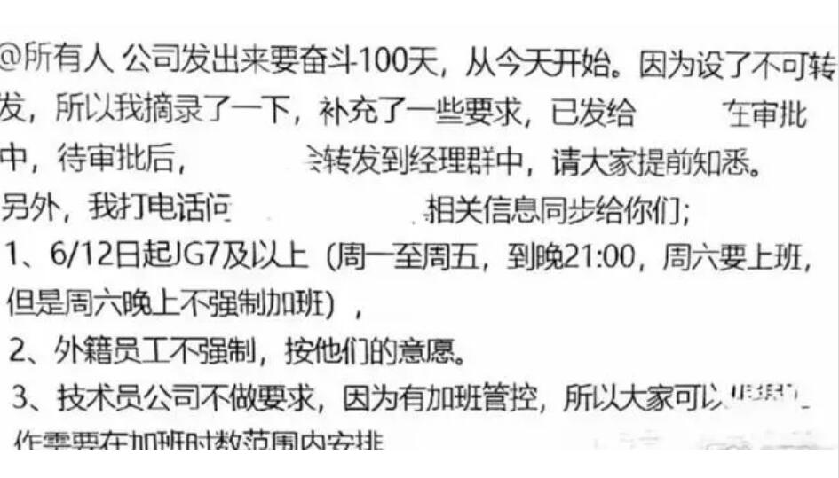 QQ截图20240618084355.jpg