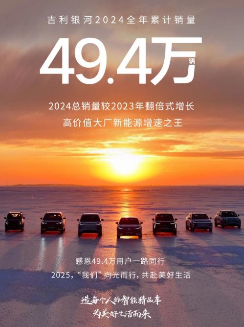 QQ浏览器截图20250109101420.jpg