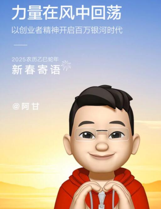 QQ截图20250207094343.jpg