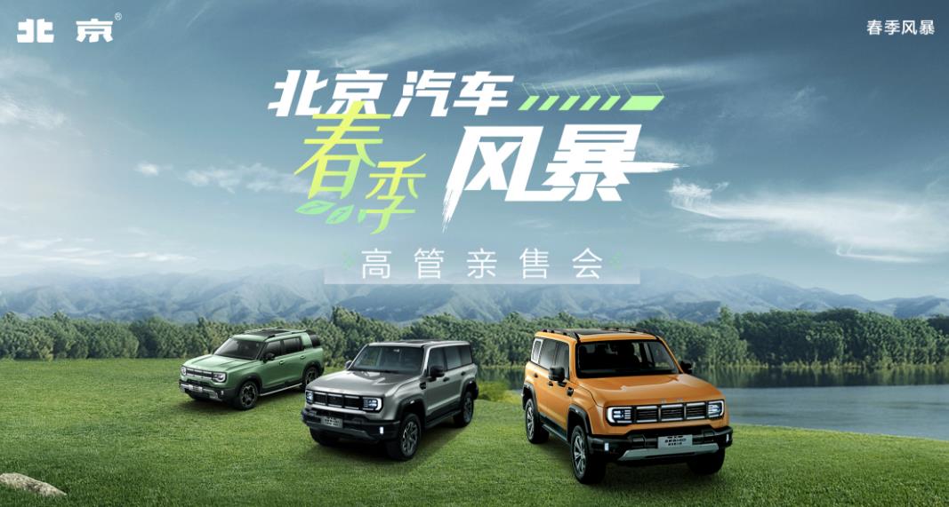 QQ浏览器截图20250311090659.jpg
