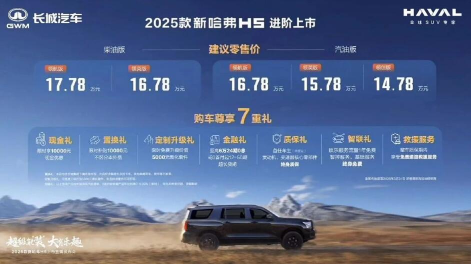 QQ截图20250314091118.jpg