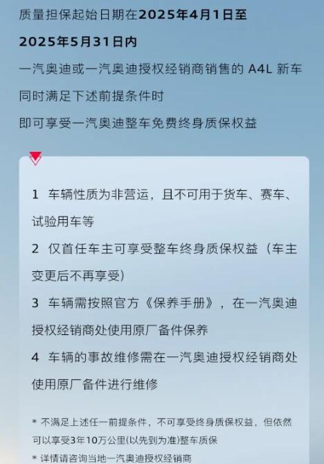 QQ截图20250410092509.jpg
