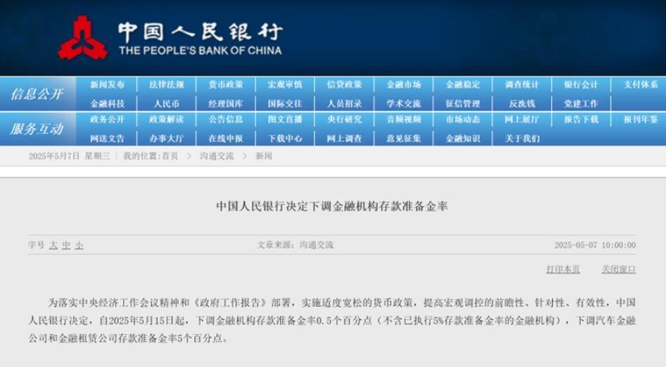 QQ截图20250508090640.jpg