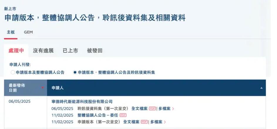 QQ截图20250513092515.jpg