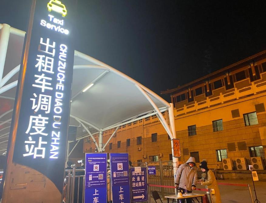 QQ浏览器截图20250514094055.jpg