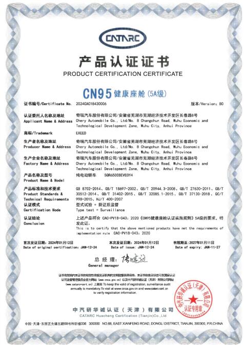 QQ截图20250519092657.jpg