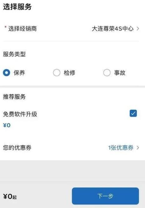 QQ截图20250702092459.jpg