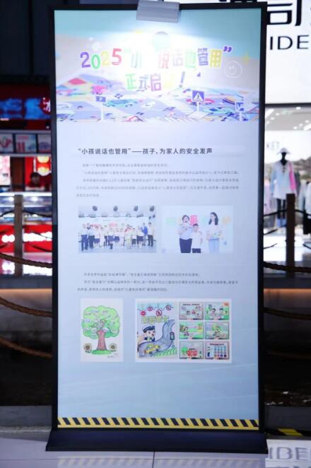 QQ截图20250716093257.jpg