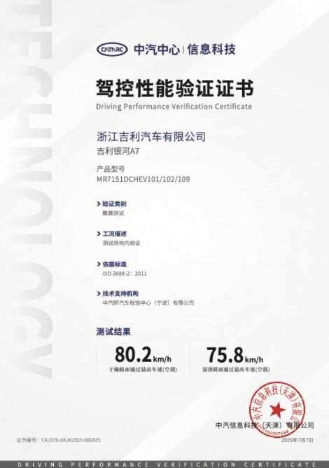 QQ截图20250729092253.jpg