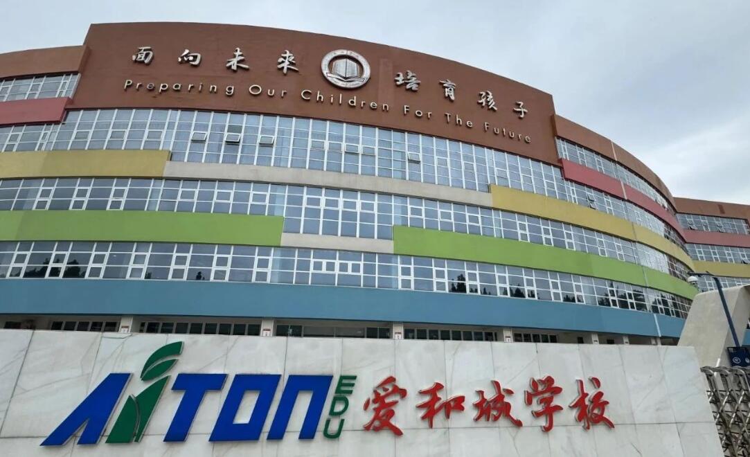 QQ截图20250814092110.jpg
