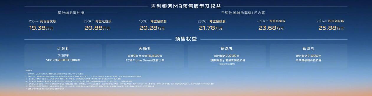 QQ截图20250826093721.jpg