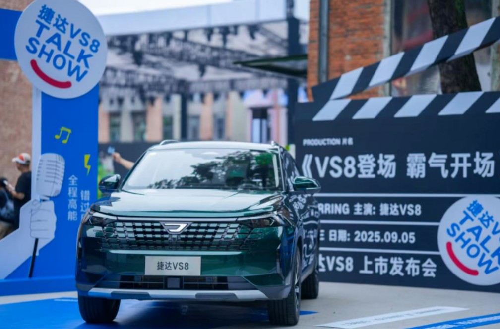 QQ浏览器截图20250909133341.jpg