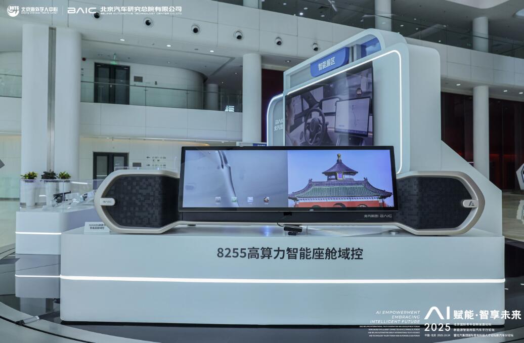 QQ截图20251028092301.jpg